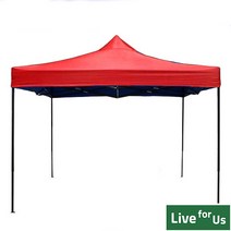 리브포어스 캐노피 천막 방수 접이식 천막 야외 행사 축제 운동회, A4 세트. 프레임+지붕 2.5mX3.75m 레드