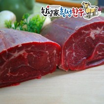 [한성가횡성한우]정품 횡성한우 1+등급 아롱사태 300g, 색상:단일