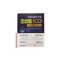 에이치엘사이언스 관절연골엔 우슬 조인트100 800mg 30정 1개 안정환 관절, 상세페이지 참조, 상세페이지 참조, 상세페이지 참조, 상세페이지 참조, 상세페이지 참조