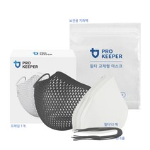 필터교체형 프로키퍼 헤링본 세트(필터10매 포함), 중형, 페일블루, 안심차단