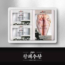 제주어가 모둠 선물세트 6종, 2호