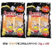 벤토 핫징어 72g 2봉, 상세페이지 참조