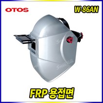 스피드툴 오토스 FRP용접면 W-86AN