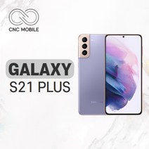 삼성 갤럭시S21 플러스 중고 공기계 리퍼폰 256GB, S급, 팬텀 그레이