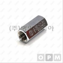 에어판체크밸브(세진/신형) 1/2PT V-6 (15A)배관용품 배관부품 작업공구 배관부속 배관호스, 본상품