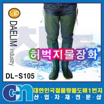 창농 낚시장화 허벅지장화 갯벌 모내기 해루질 작업화, [선택5]270mm