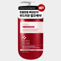 폴메디슨 딥레드 패스트 향기 좋은 두피 탈모 샴푸 화이트 머스크향 1077ml, 탈모 샴푸 화이트머스크향 1077ml x 1개