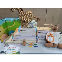 [개똥이네][중고]베이비 몬테소리1 개정판 전11종 완벽 가이드1권