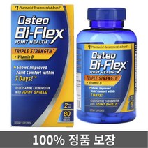 오스테오 바이플렉스 조인트 헬스 글루코사민 콘드로이친 MSM 비타민 D 80정
