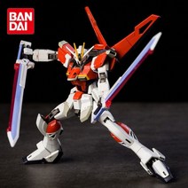 스트라이크프리덤 mgex 건담 메탈빌드 PG 반다이 건담 피규어 건프라 HG 1/144 스트라이크 프리덤 유니콘 애니메이션 컬렉션 조립 액션 완구 선물, 대검 임펄스