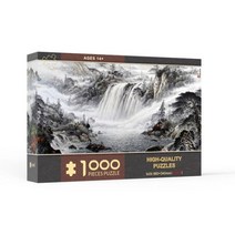 퍼즐 10000피스 심심할때할만한것 용 퀄리티의 종이 게임 1000 피스 칭밍 강변지도 고대 유명한 그림 축제 선물, 98x34cm 1000P high7
