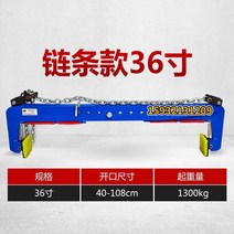 보강토 집게 벽돌 돌 보도블럭 경계석 클램프, J