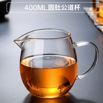 주걱 유리컵 두꺼운 공평한 차필터 일체형 세트 내열 유리티포트, T13-400ml용담공배는 불을 밝힐 수 있다