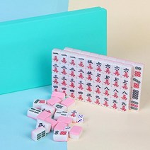 마작패 세트 영행용 미니 마작 게임 세트 스토리지 박스 엔터테인먼트 전통 테이블 타일 여행 홈 파티, 04 분홍색