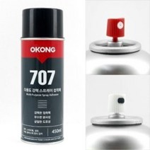 오공 다용도 강력 스프레이 접착제 707, 13개