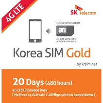 [SKTelecom] Korea SIM Gold 유심 한국유심 선불유심 무제한 데이터, 1개, Korea SIM Gold 20Days
