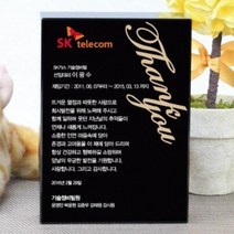 ADD494057블랙크리스탈상패 재직기념패 249 송공패 art 감사패 공로패 퇴직