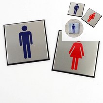 만물덕 알루미늄 남여 표지판 남자 지정주차 투명아크릴간판 방문이름표 공사안내표지판 방이름표 화장실사용중 강아지도어사인 도어사인표찰팻말미니 소화전표지판