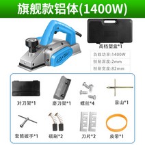 고출력 모따기 전동 개인용 취미용 자동대패 전기대폐, 알루미늄본체/1400W개