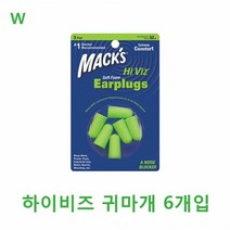 [KT알파쇼핑]하이비즈 귀마개 6개입, 단일상품_W49A849