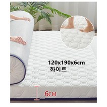 기숙사 싱글 1인용 슬림 얇은 토퍼 꺼짐없는 라텍스 에어 매트리스 요 120x190x6cm