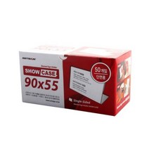 아트사인 쇼케이스 단면 90x55 50개입 7707, 단품