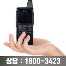 하이테라 전국망무전기 PNC370 / POC LTE 네트워크