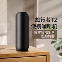 에스프레소머신 커피머신2인 1 휴대용 전기 커피 머신 그라인딩 자동차 여행 캠핑을 위한 미니 에스프레, 03 Black