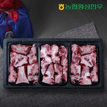 농협 [농협횡성한우] 잡뼈 3kg (국거리탕용), 단품, 단품