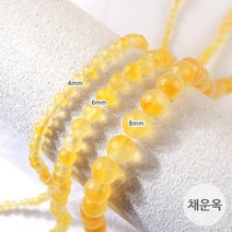 [5209-20]원석(라운드/채운옥) 4/6/8mm 옐로믹스 [0.5줄]
