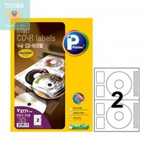 애니)CD/DVD_라벨(V3771/100매)-잉크젯_용 64FC, 사라사유통 본상품선택