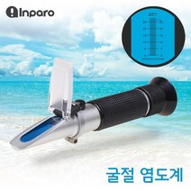 굴절 염도 측정기 RZ-112 나트륨 염분계 _ 2023895EA, 쿠팡 본상품선택