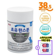 38.5 강아지 면역강화 초유영양제 초유한스푼 120g 23년5월까지, 단품, 단품
