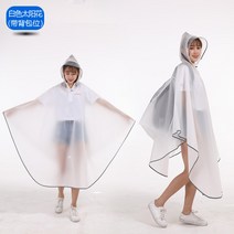 전기자전거 우비남 산악자전거 자전거 중학생 우비 가방 걸이
