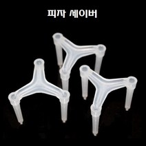 피자 세이버 고정핀 500개 2000개, 피자세이버(2000개)