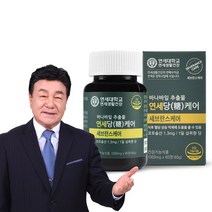 연세 당케어 세브란스케어 바나나잎 추출물 혈당 상승 억제, 60정, 2병