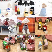 강아지옷 소형견전용 애견의류, 18 포근해 올인원, 레드