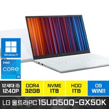 LG 2022 울트라PC 15UD50Q-GX50K 윈도우11 주식 기업 사무용 업무용 학생 가성비 노트북, WIN11 Pro, 32GB, 2TB, 코어i5, 화이트