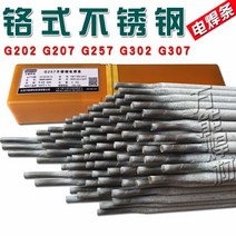 스텐용접봉 G202G207G257G302G307 E43016 크롬 씨 스텐레스 전기 4926314605, G302 직경 :3.2mm 1킬로그램