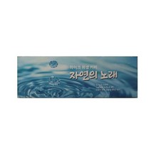 자연의노래 무지형 위생마이크커버 노래방 강의장, 단일제품, 자연의노래(무지형)