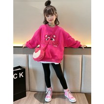 키즈 양털 기모 스웨터 자켓 탑 여아 남아 아동복 1-121350