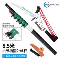 사과나무 대추나무 소나무 가지치기 감나무 배나무 살구나무 고지가위 장대 전지 가위 톱 정원 과일, Tian Jiang 8.5미터 새롭게 업그레이드된