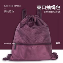 직장인 새내기 백팩 가방 여행 노트북 가방 새로운 패션 여행 홈 스트링 백팩 신치 색 체육관 토트 백 학교, 06 보라색