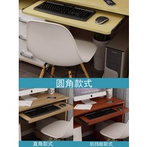 컴퓨터 우드 받침대 테이블 거치 대전 머리 부품 키보드트레이, T08-직각 70x27 스커트추가 강조 겉모습