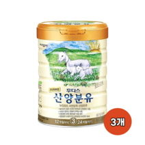 22 일동후디스 프리미엄 산양분유 3단계 400g 3개