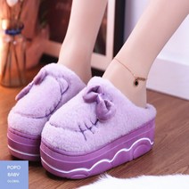 슬리퍼 패션 털 키높이 통굽 겨울 따뜻한 실내화