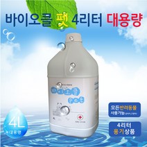 [바이오클] 바이오클 펫 탈취제/소독, 1개, 4L