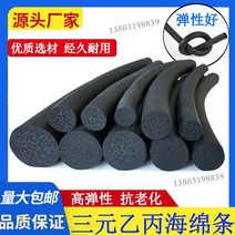 백업제 가래떡 스펀지 스폰지 부드러운 거품 원통형 방진 방수 고무 스트립 o 형 8mm, 실리콘 솔리드 21