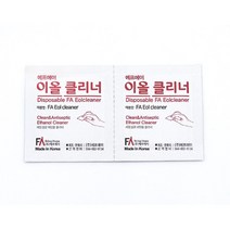 이올클리너 폰클리너 티슈형(200매) 1box