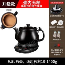 한약 달이는 기계 가정용 홍삼 인삼 약탕기 달임기, 9.5L